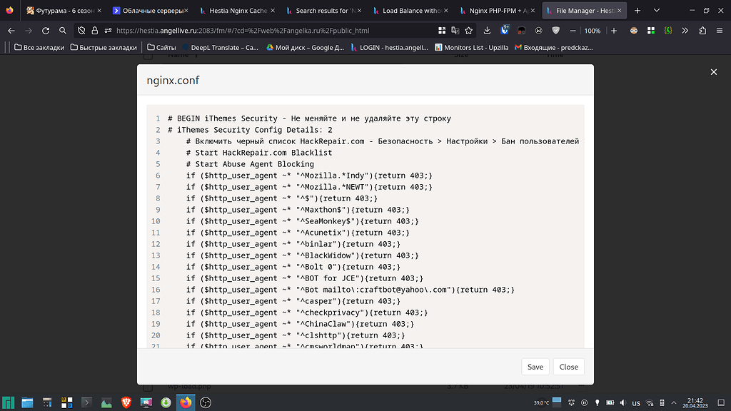 laravel nginx php-fpm config