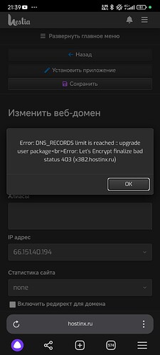 Screenshot_2024-06-26-21-39-11-366_com.yandex.browser