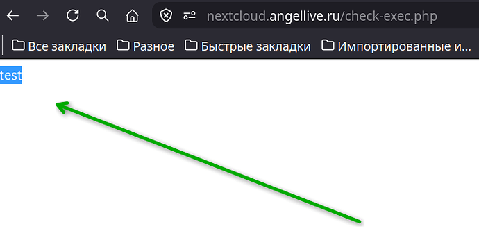Screenshot_20260803_205442