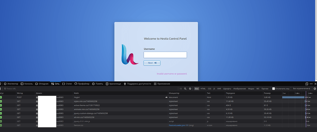 After latest update can't login into admin panel - Hestia Control Panel ...